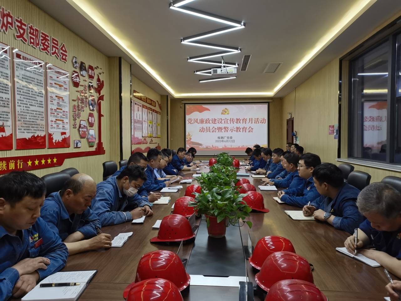 号角催征启新航  踔厉奋发续新征